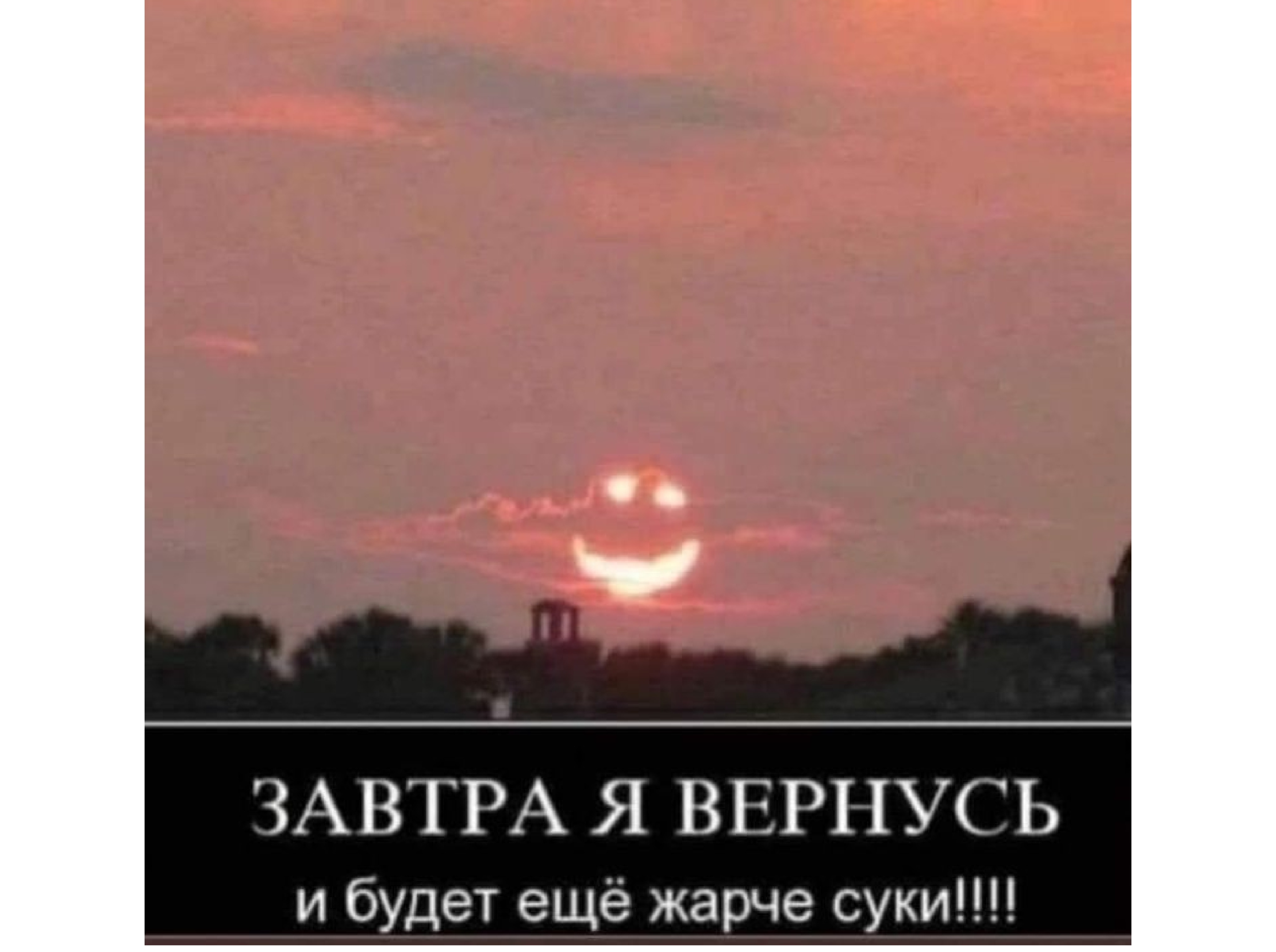 Иллюстрация к публикации