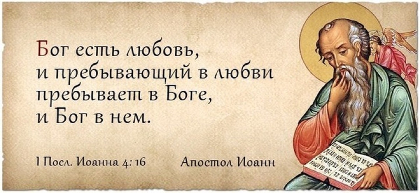 Иллюстрация к публикации