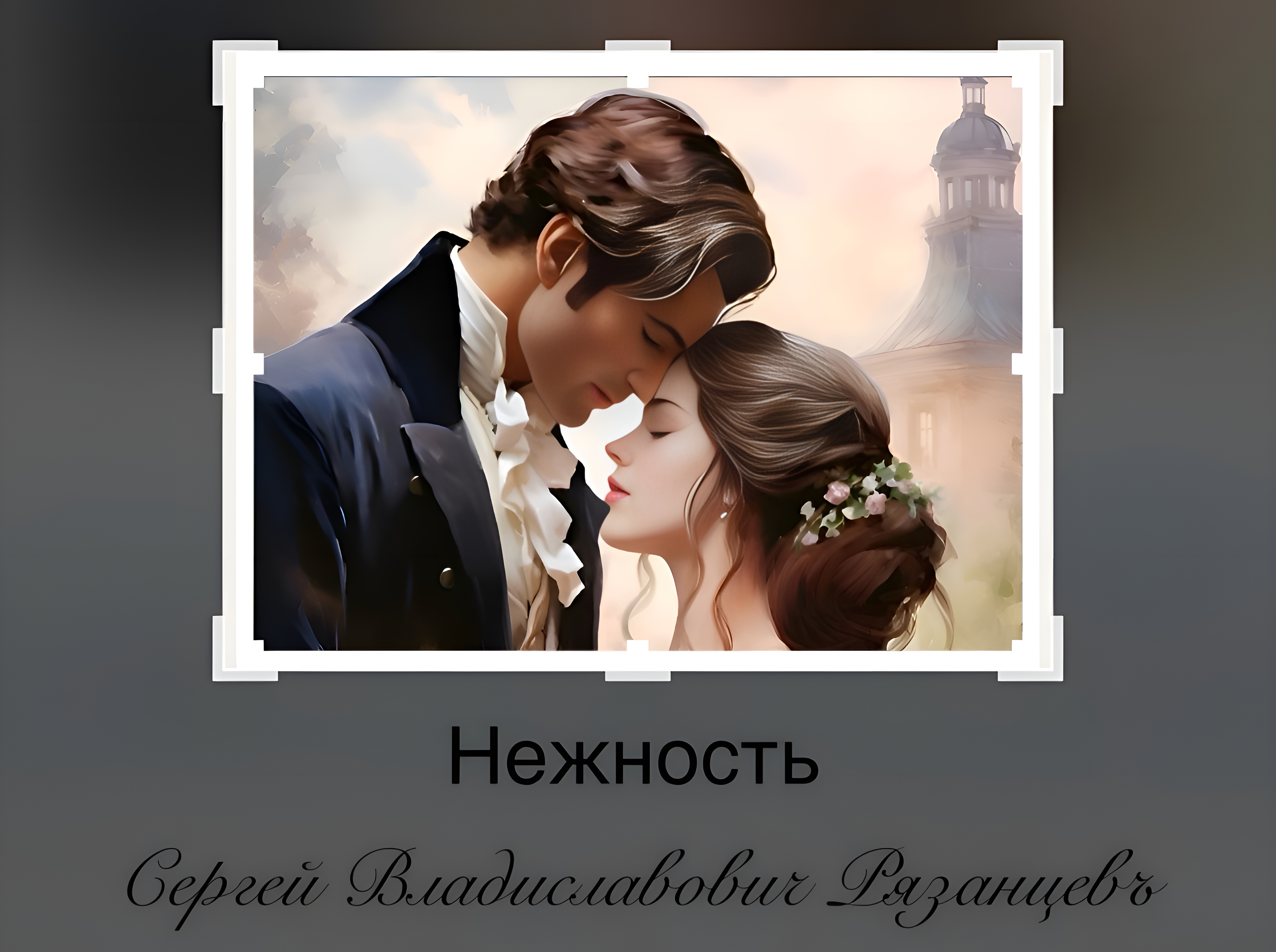 Иллюстрация к публикации