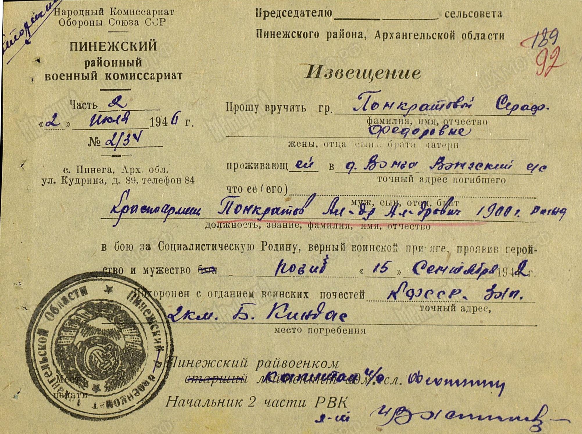 Иллюстрация к публикации