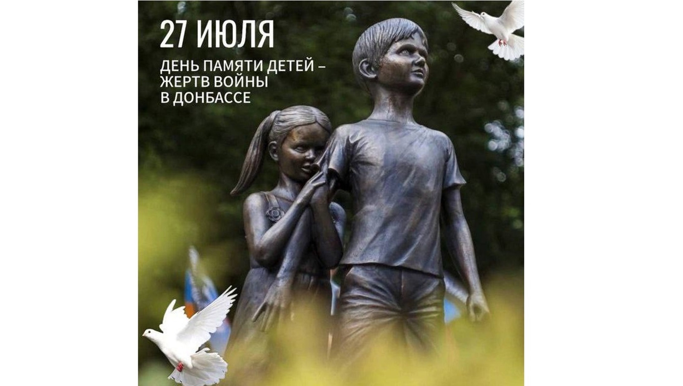 Иллюстрация к публикации