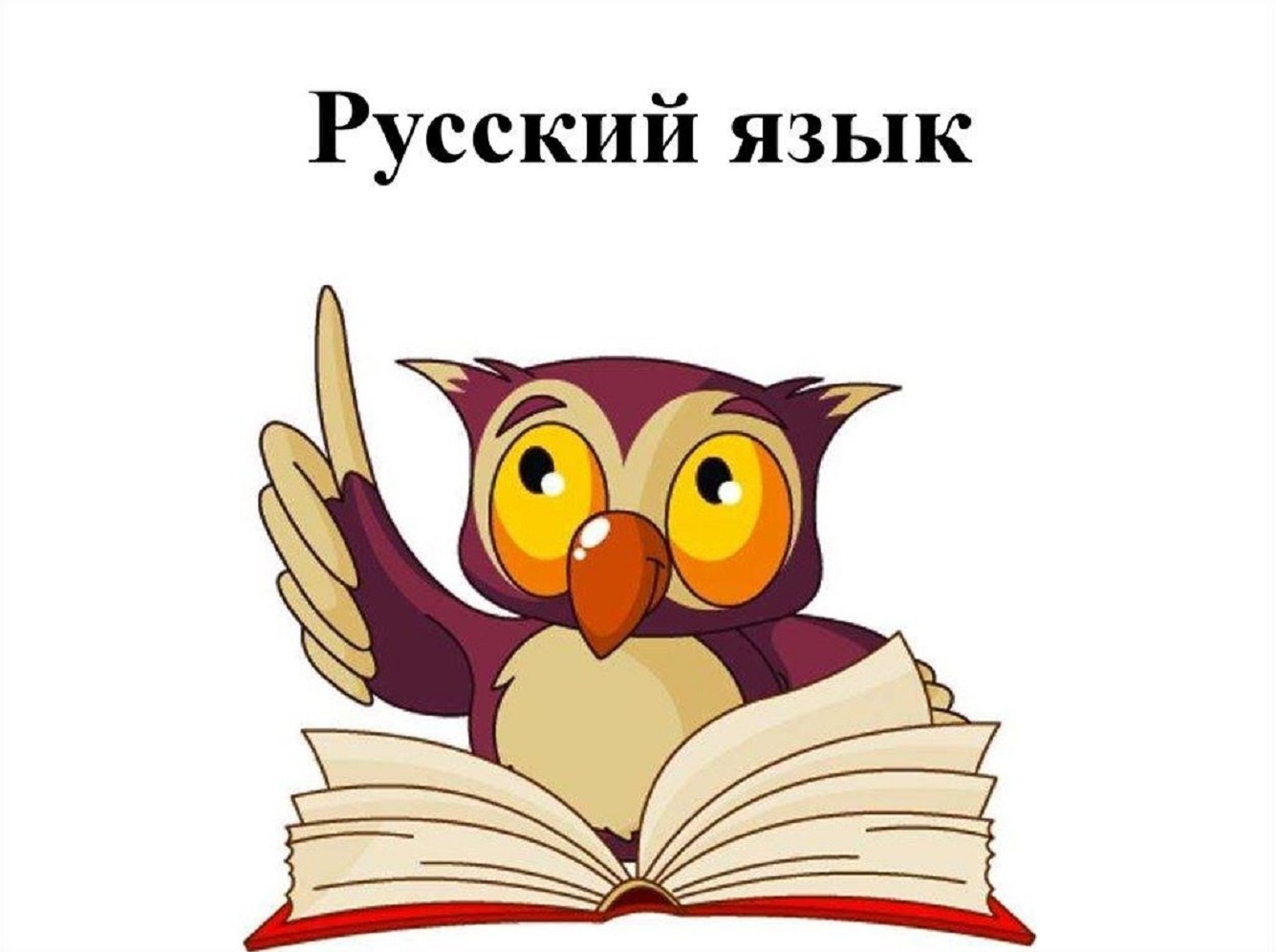 Иллюстрация к публикации