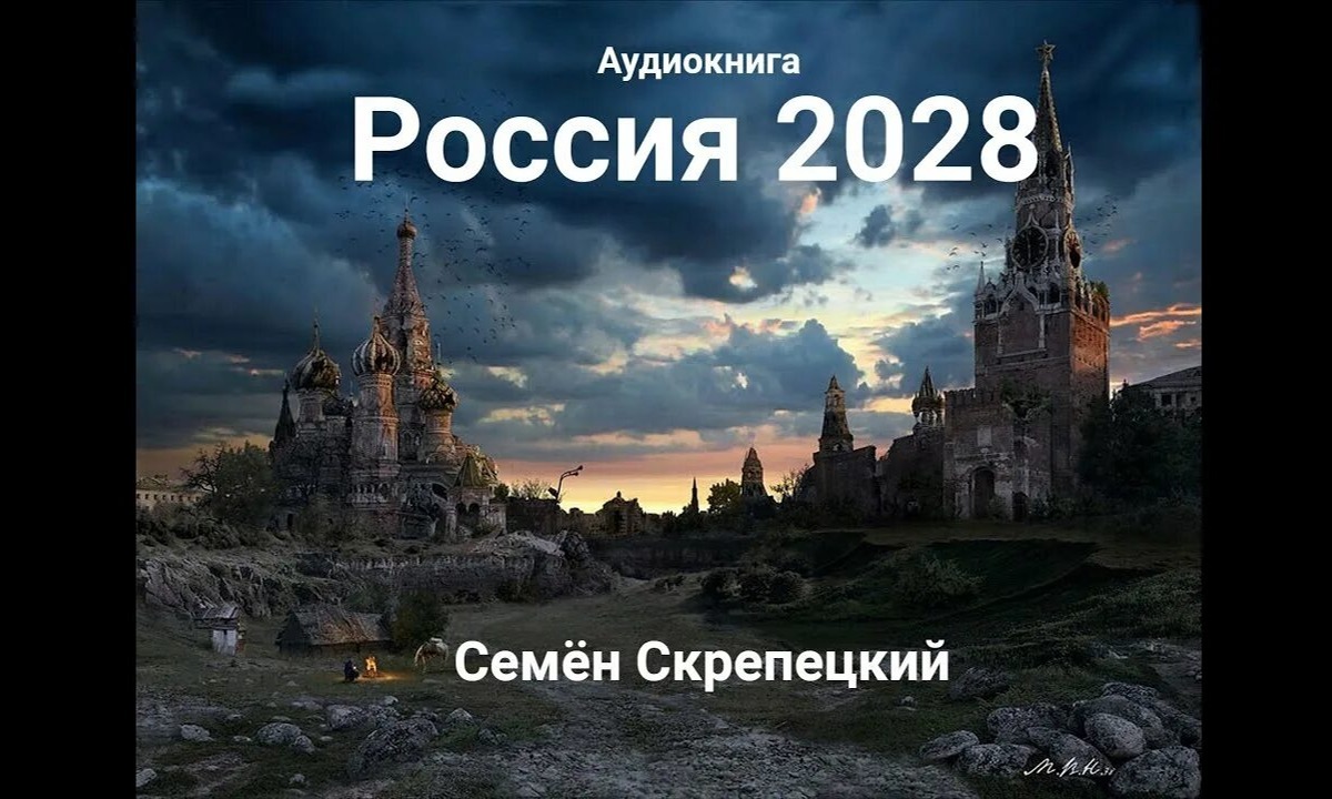 Иллюстрация к публикации