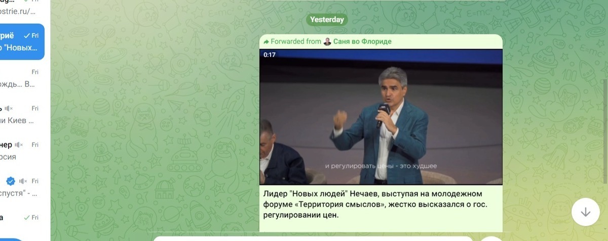 Иллюстрация к публикации