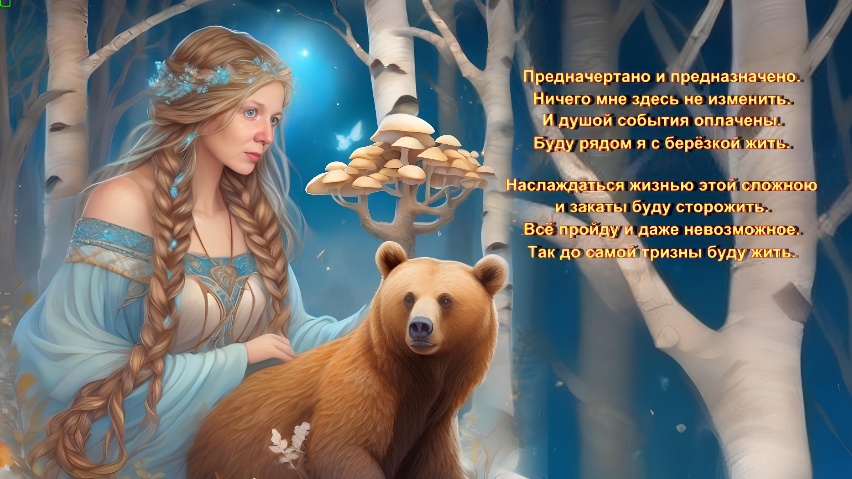 Иллюстрация к публикации