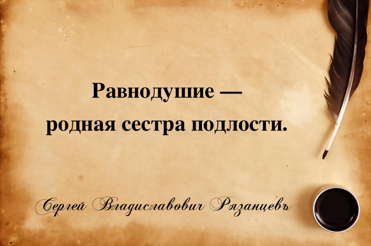 Иллюстрация к публикации