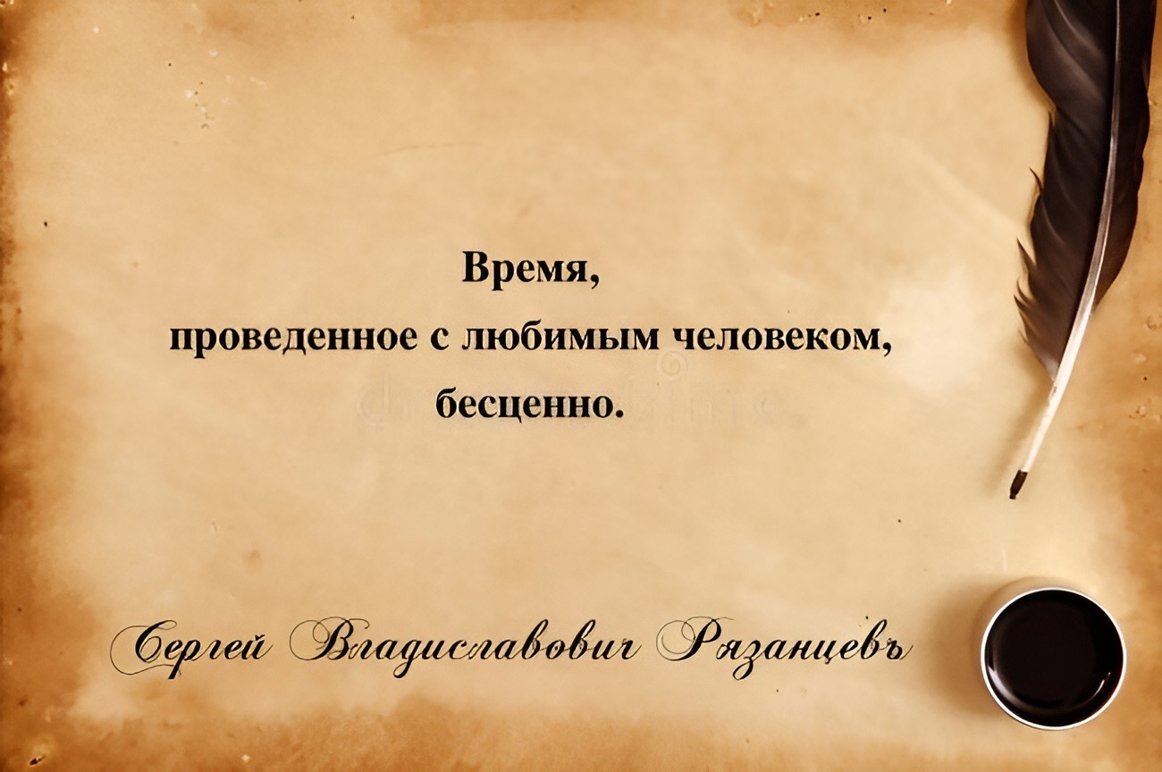 Иллюстрация к публикации