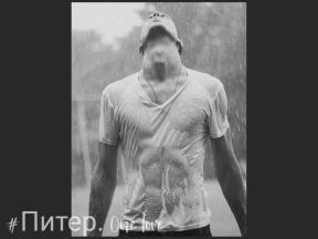 1784491-5090