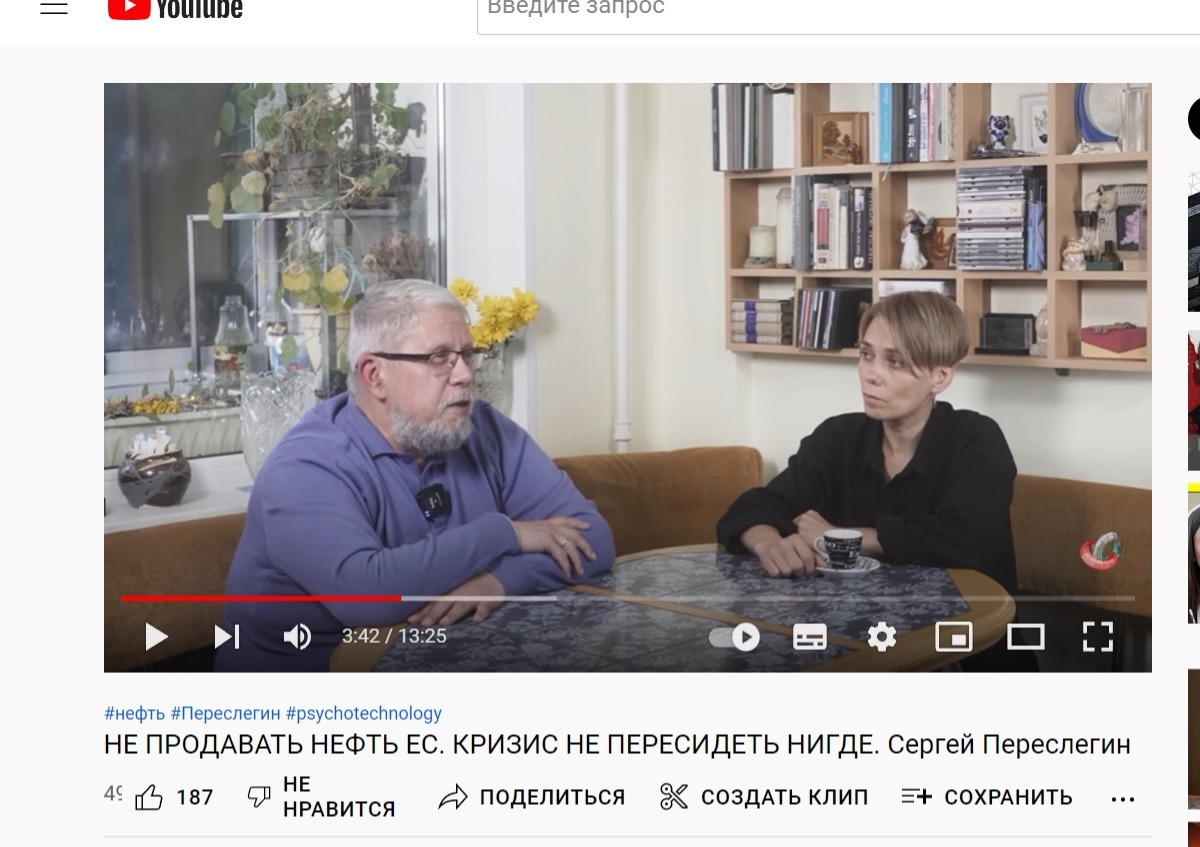 Иллюстрация к публикации