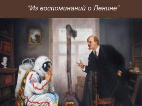 1799501-8098