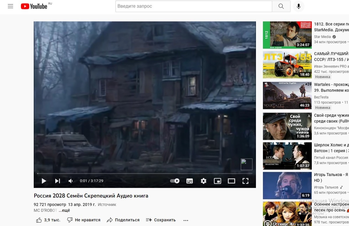 Иллюстрация к публикации