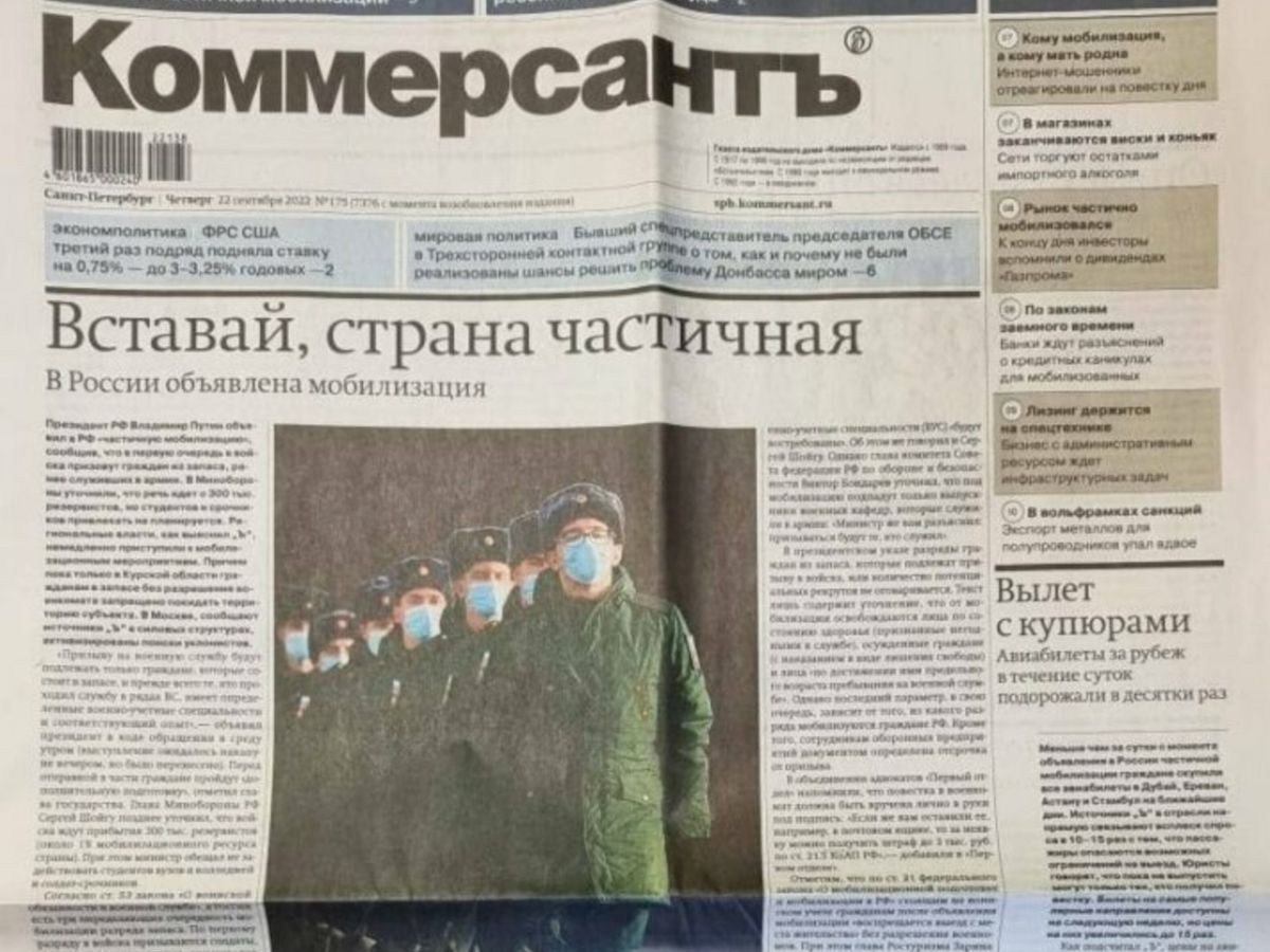 Иллюстрация к публикации