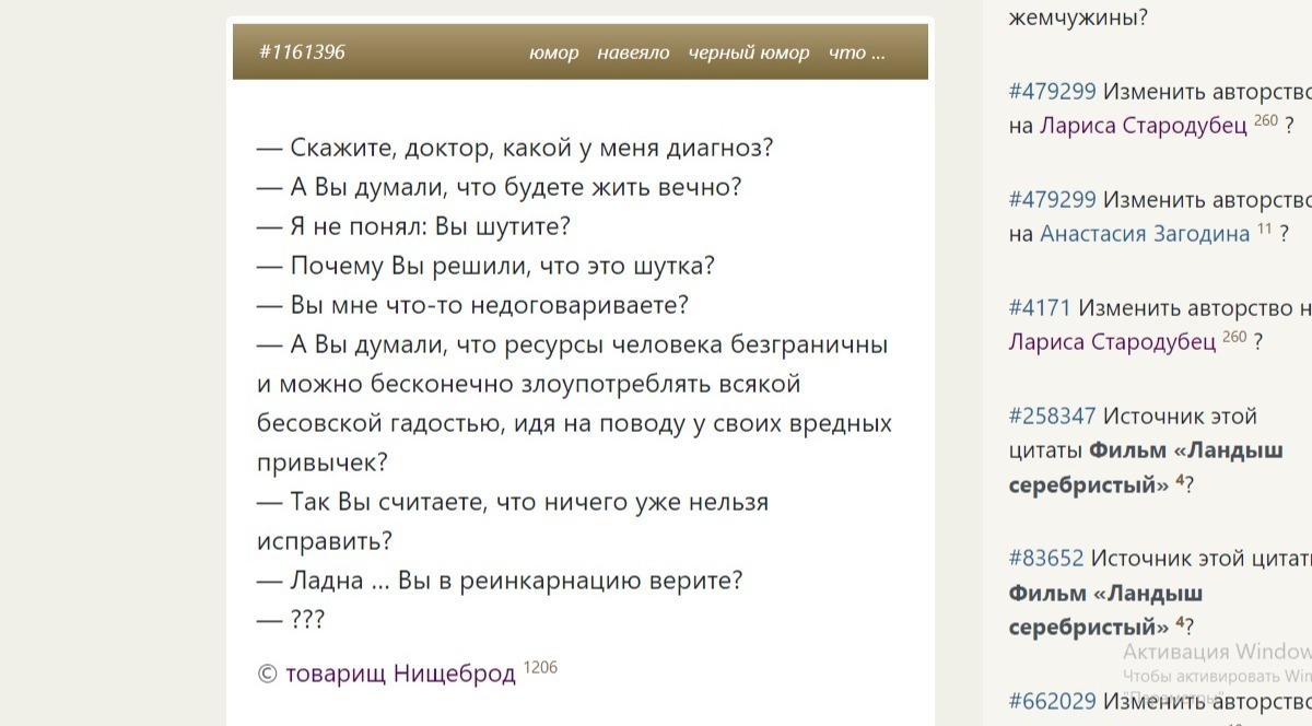 Иллюстрация к публикации