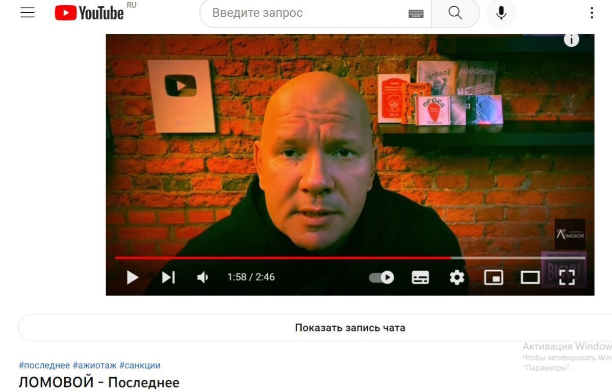 Иллюстрация к публикации