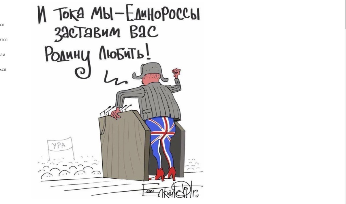 Иллюстрация к публикации