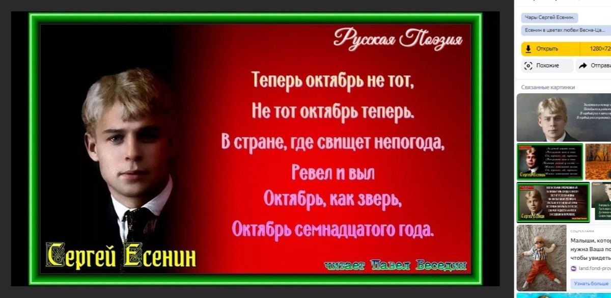 Иллюстрация к публикации