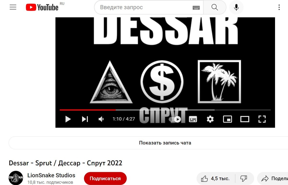 Иллюстрация к публикации