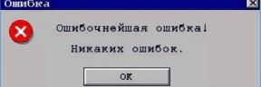 1816742-0291