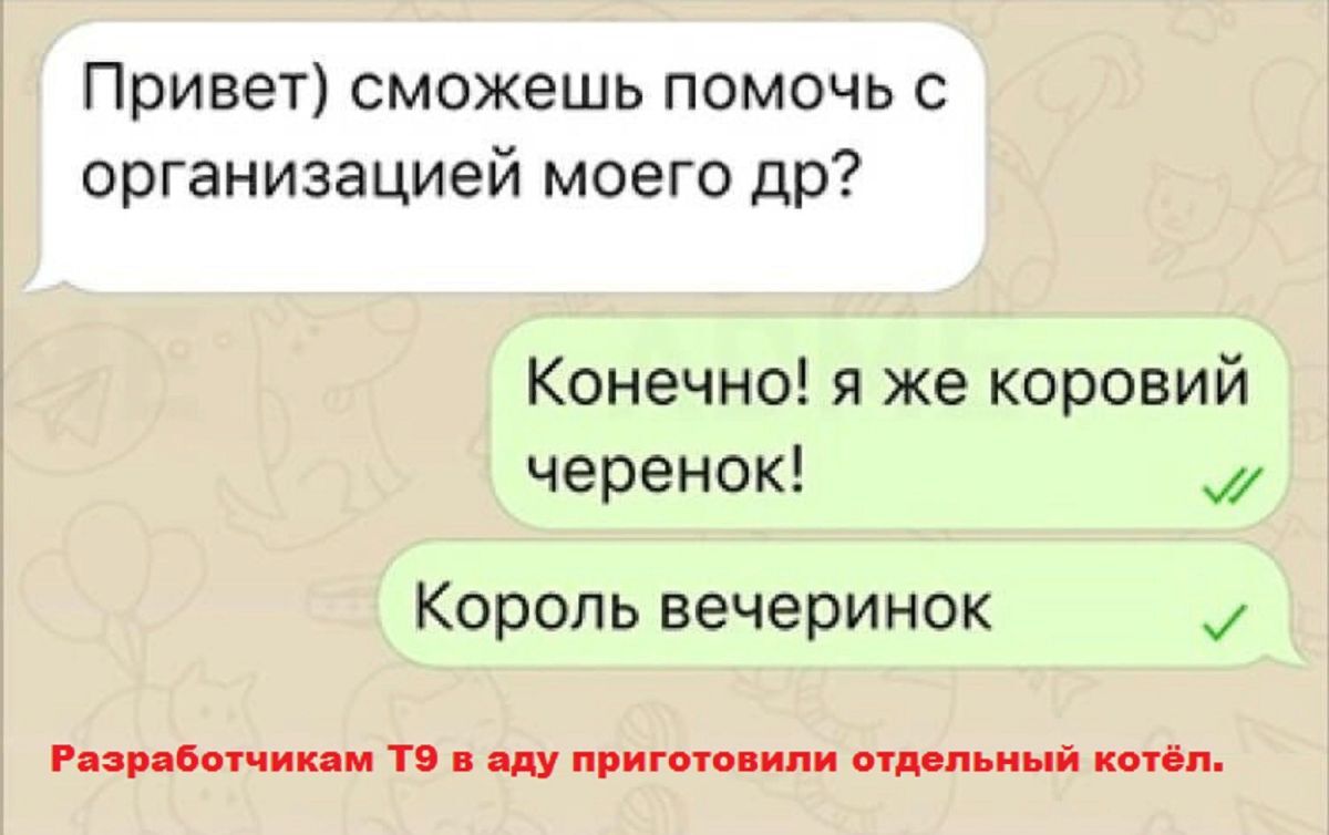 Иллюстрация к публикации