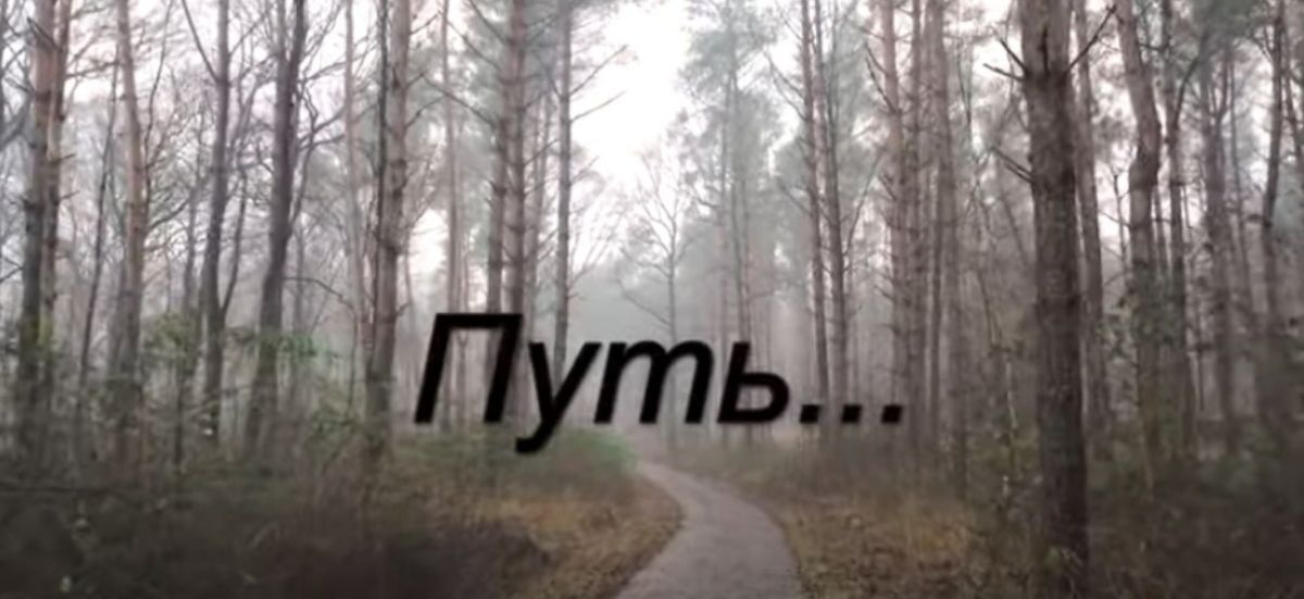 Иллюстрация к публикации