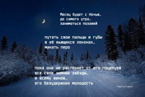 1829769-8163