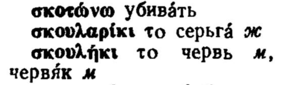 Иллюстрация к публикации