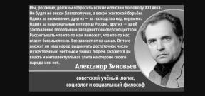 1832820-9738