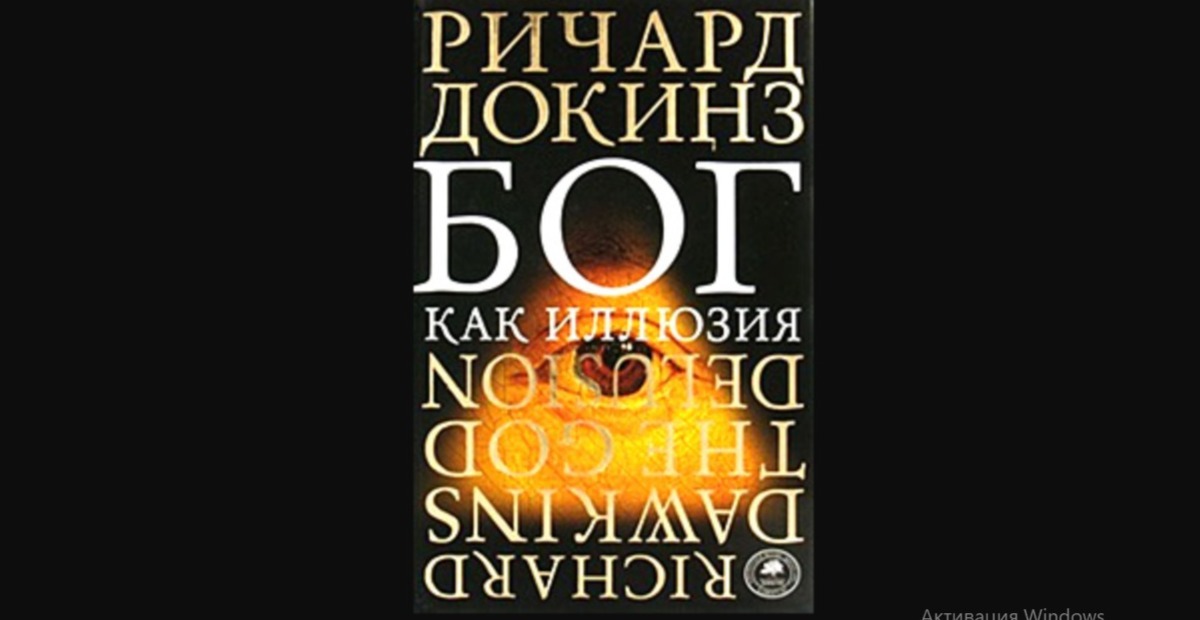 Иллюстрация к публикации