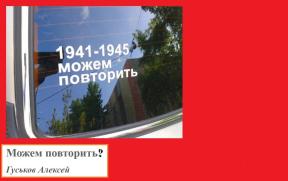 1836502-7064