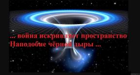 1838840-0302