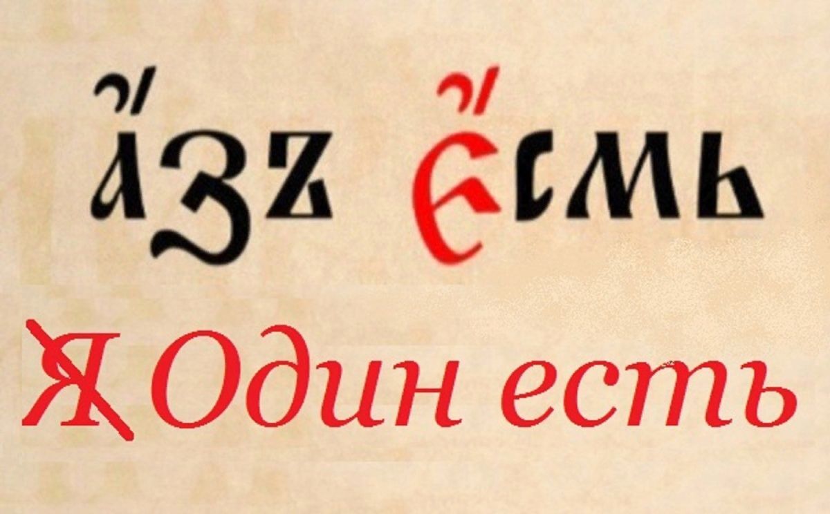 Иллюстрация к публикации