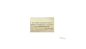 inpearls-image-iih2qtuj7vma797bwgE
