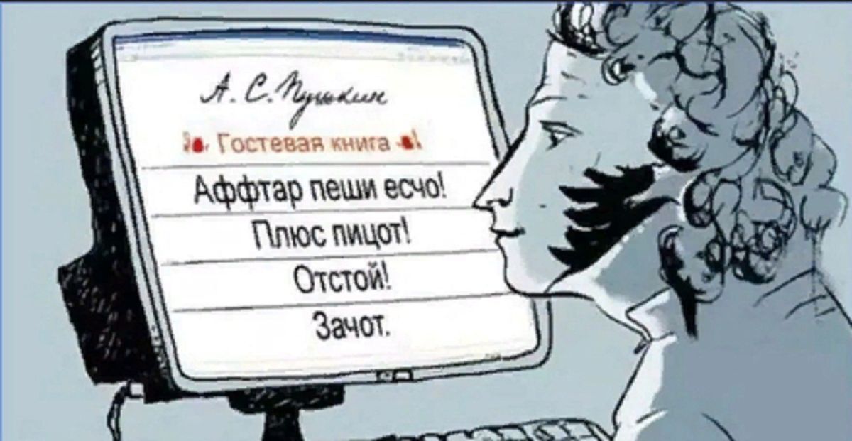 Иллюстрация к публикации