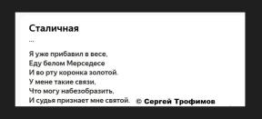1857942-3661