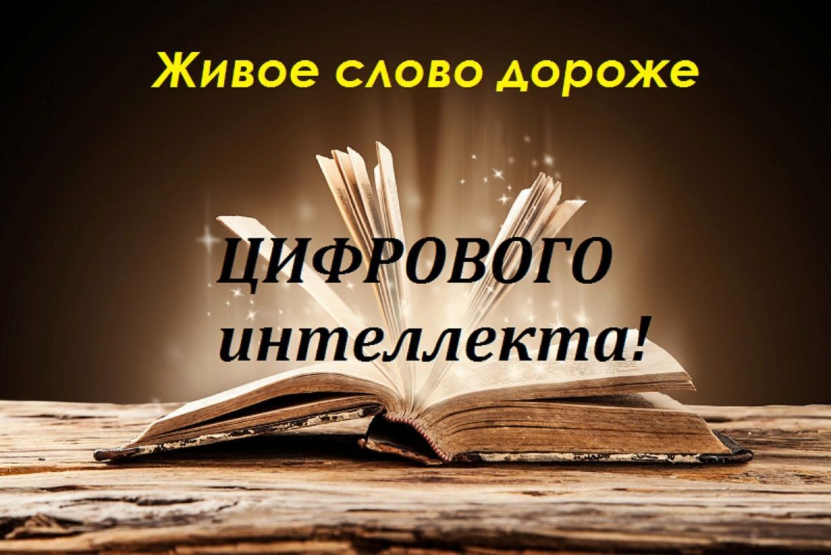 Иллюстрация к публикации