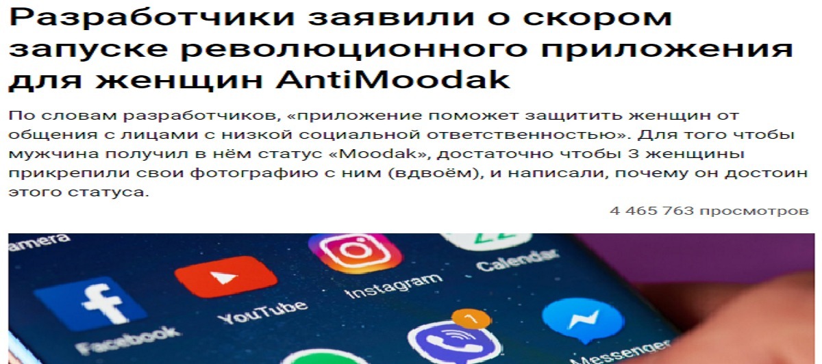 Иллюстрация к публикации