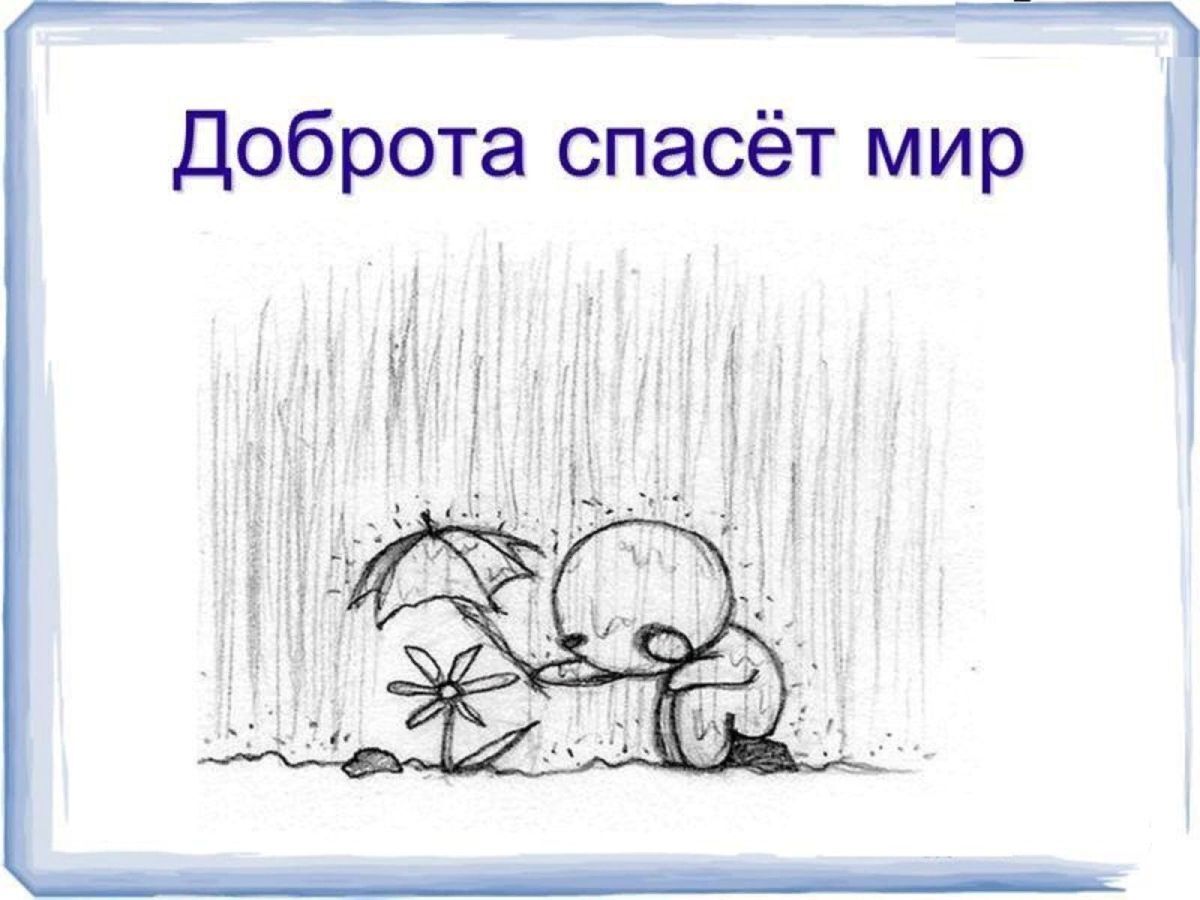 Иллюстрация к публикации