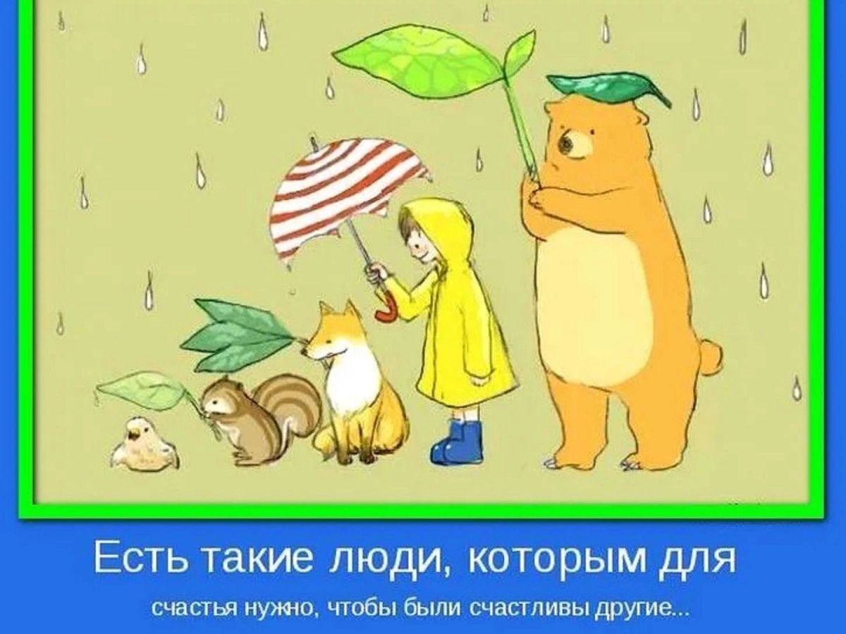 Иллюстрация к публикации
