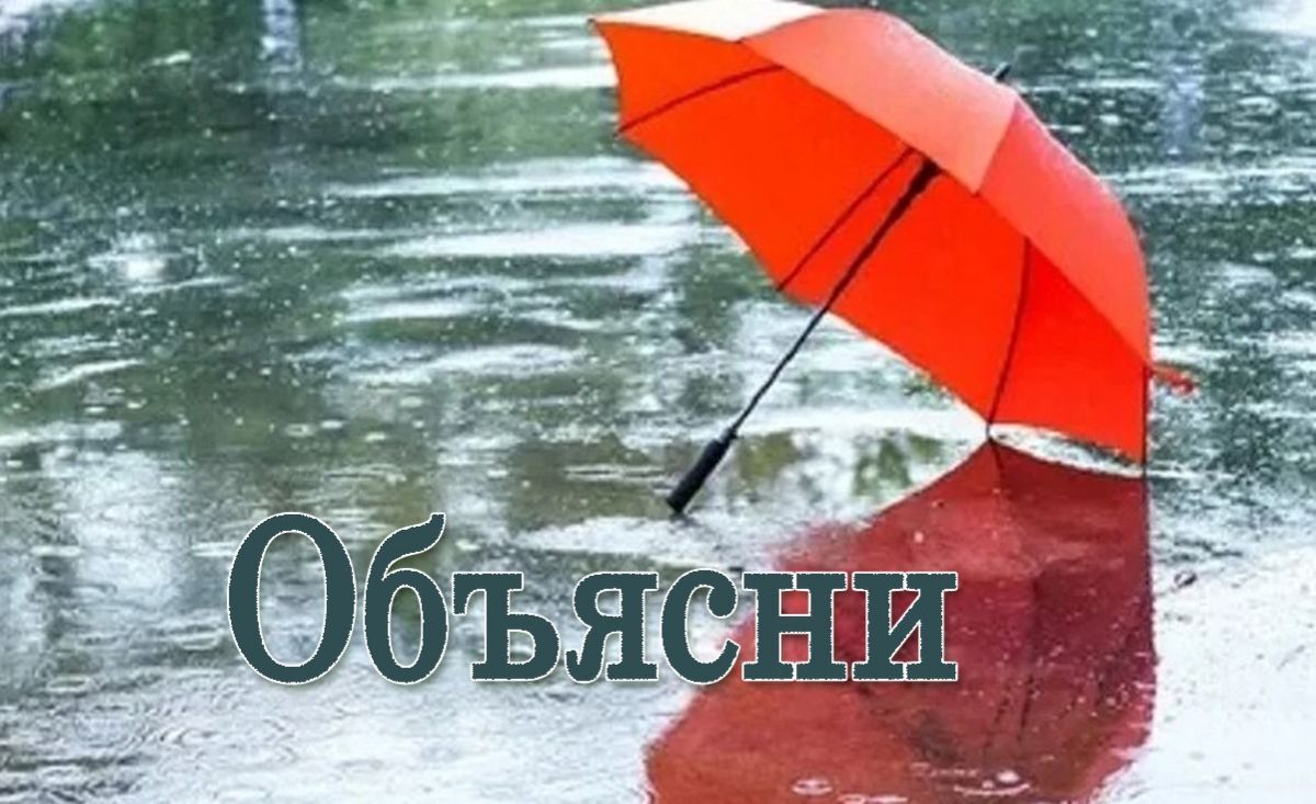 Иллюстрация к публикации