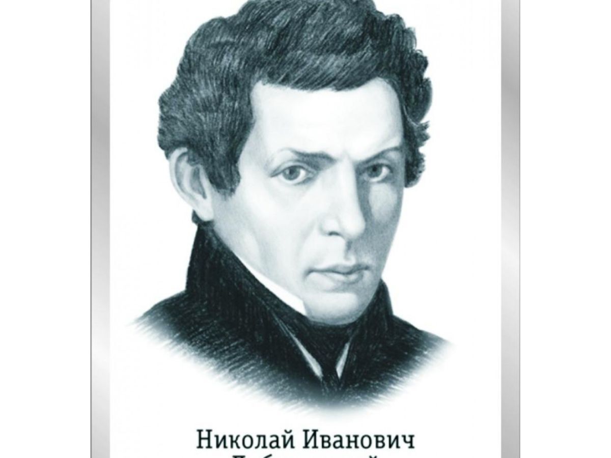 Иллюстрация к публикации