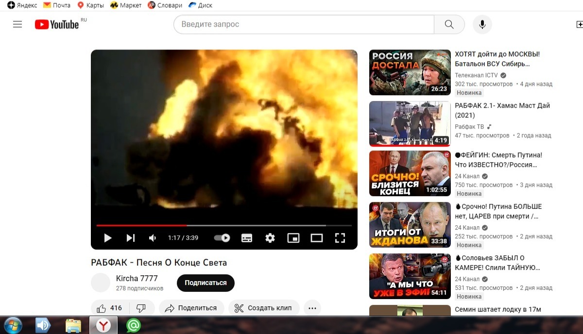 Иллюстрация к публикации