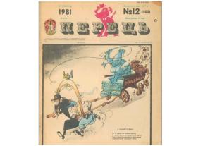 1933214-8414
