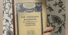 1936145-3254