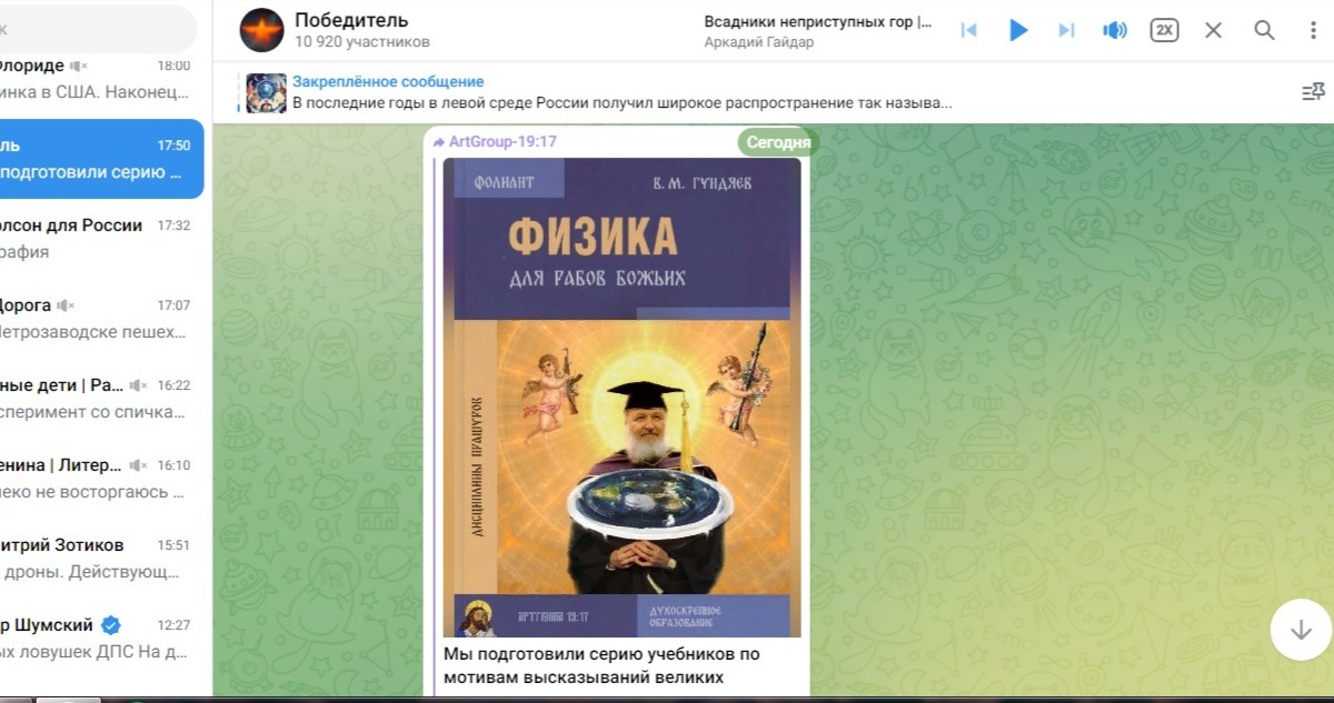 Иллюстрация к публикации