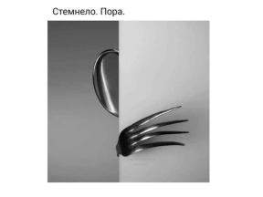 1946181-8077