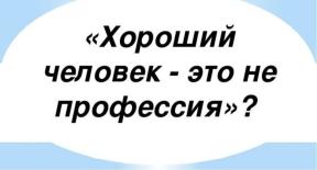 1947486-7163