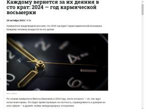 1947487-0336