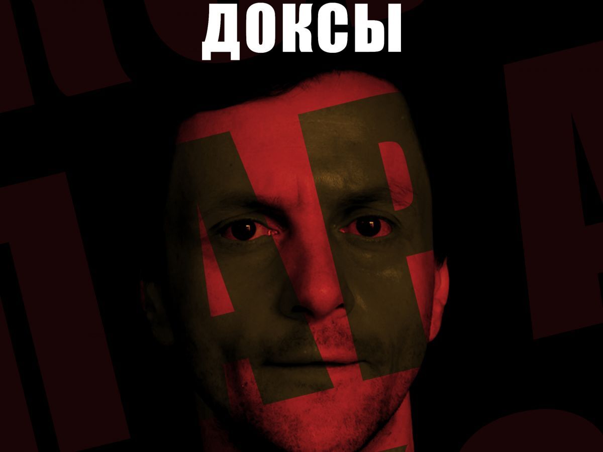 Иллюстрация к публикации