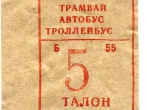 1950489-4368