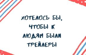 1952193-2874